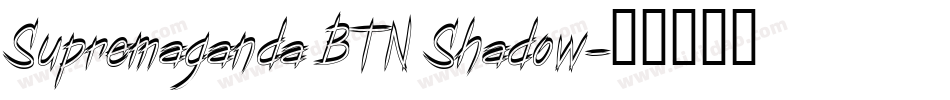 Supremaganda BTN Shadow字体转换